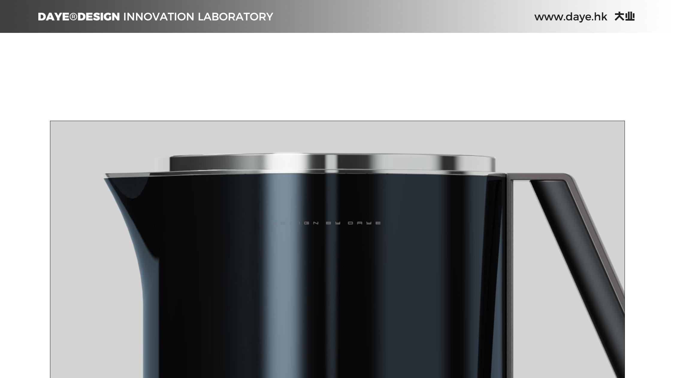 设计案例分享丨电热壶