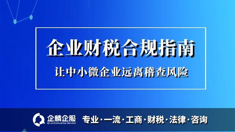 中小微企业突围指南： AI 工具，让经营效率翻倍