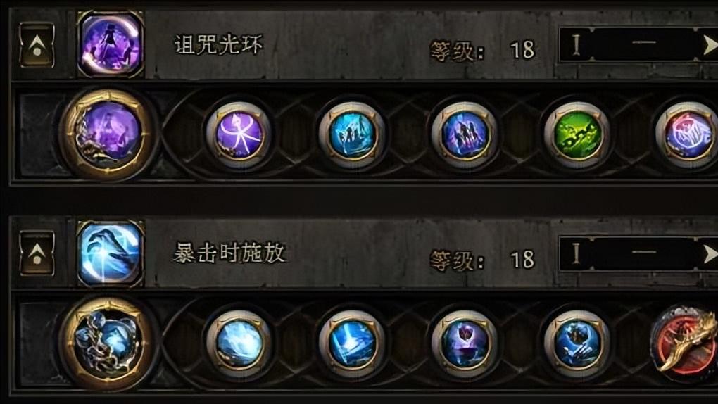 《流放之路：降临》重磅分享冰血法全通关BD