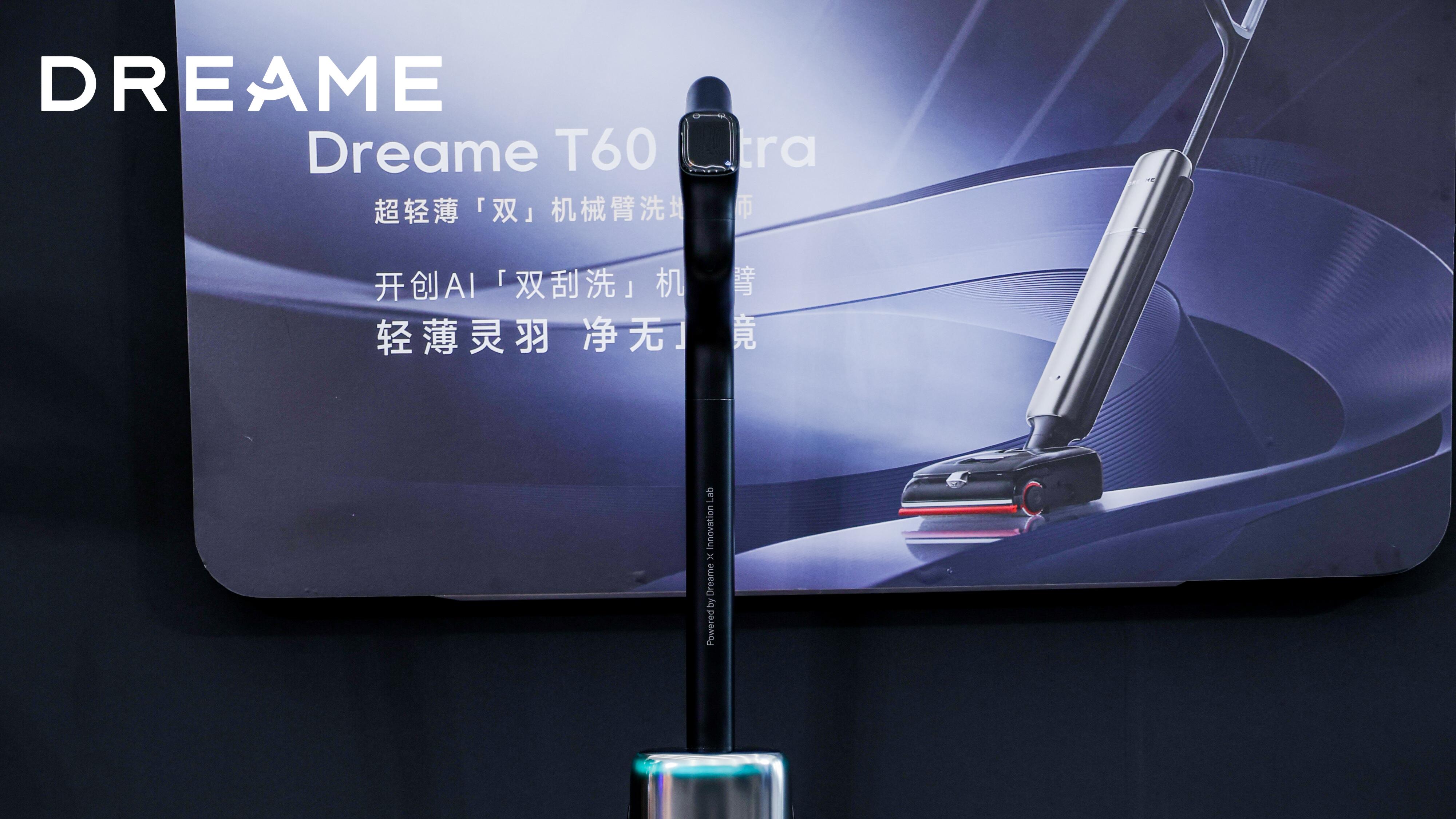 专利数量行业第一，追觅洗地机首创技术全球领先！