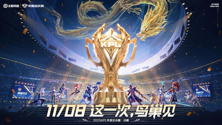 11月6日正式服：曹操嫦娥小幅度削弱，花木兰迎来史诗级增强！