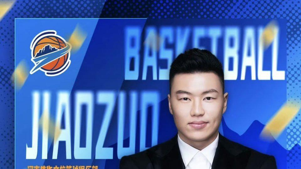 官宣！广东总冠军锋线加盟山东！三分球命中率42％，曾是杜锋爱将