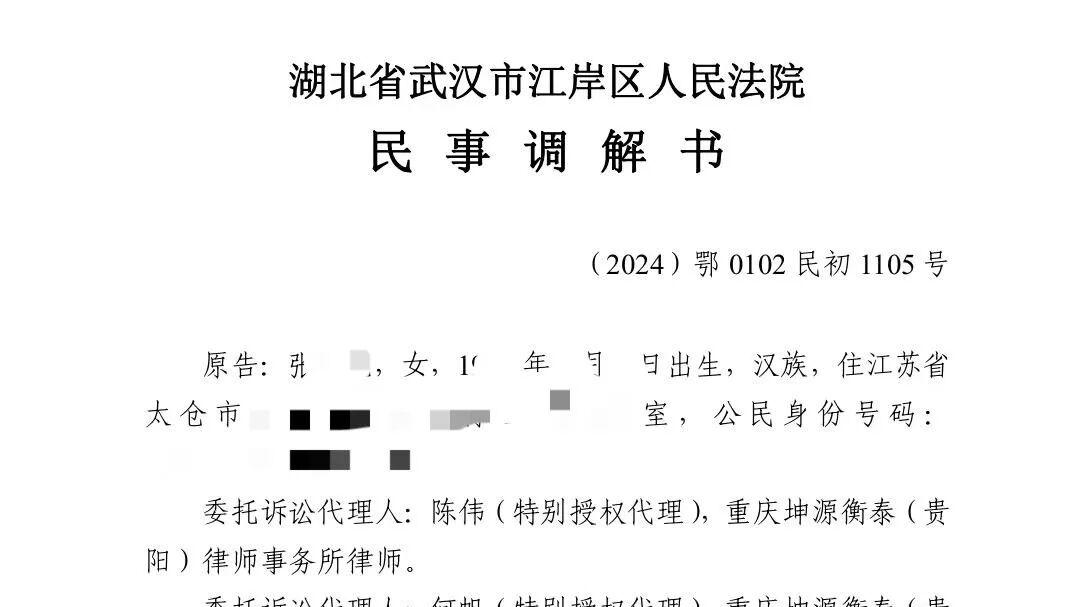 「成功案例」何帆律师代理恶性肿瘤被拒赔案件，保司称投保前病史未如实告知