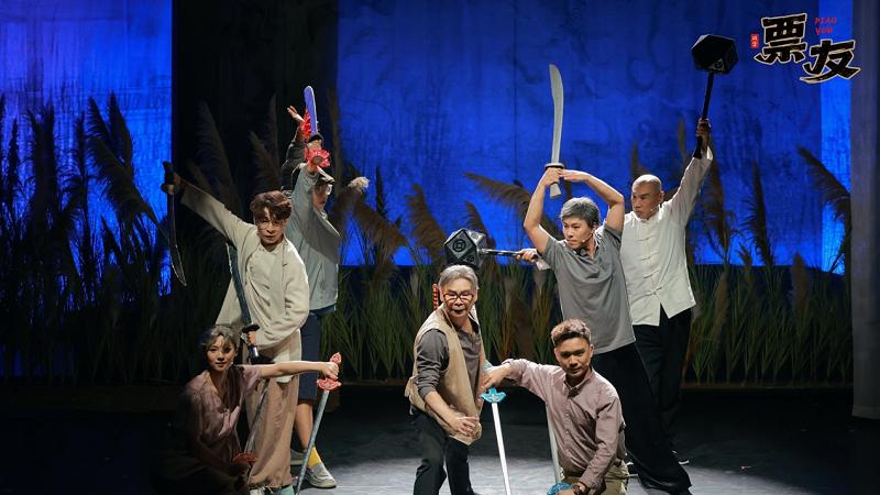 “梨园父子”再度携手，《票友》续写“京话剧”新程