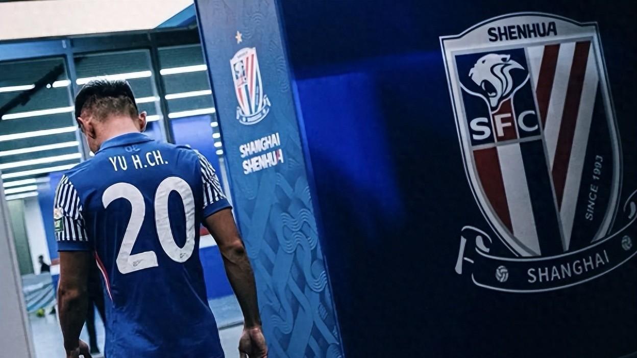 中超刚一结束，上海申花就遭遇致命坏消息，明年靠谁力挽狂澜？