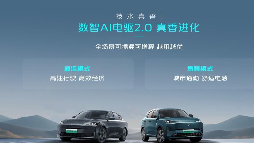 这才是价格屠夫！续航1000公里，补贴后仅售5.69万，还要啥比亚迪？