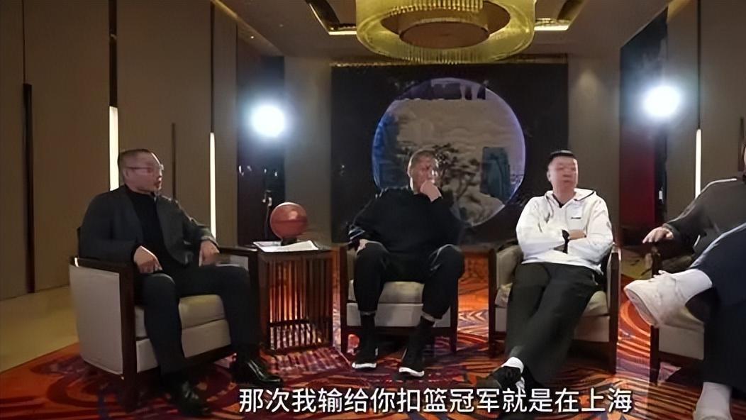 姚明：00年扣篮大赛冠军在上海输给王治郅 你在乎输赢就一定会记仇
