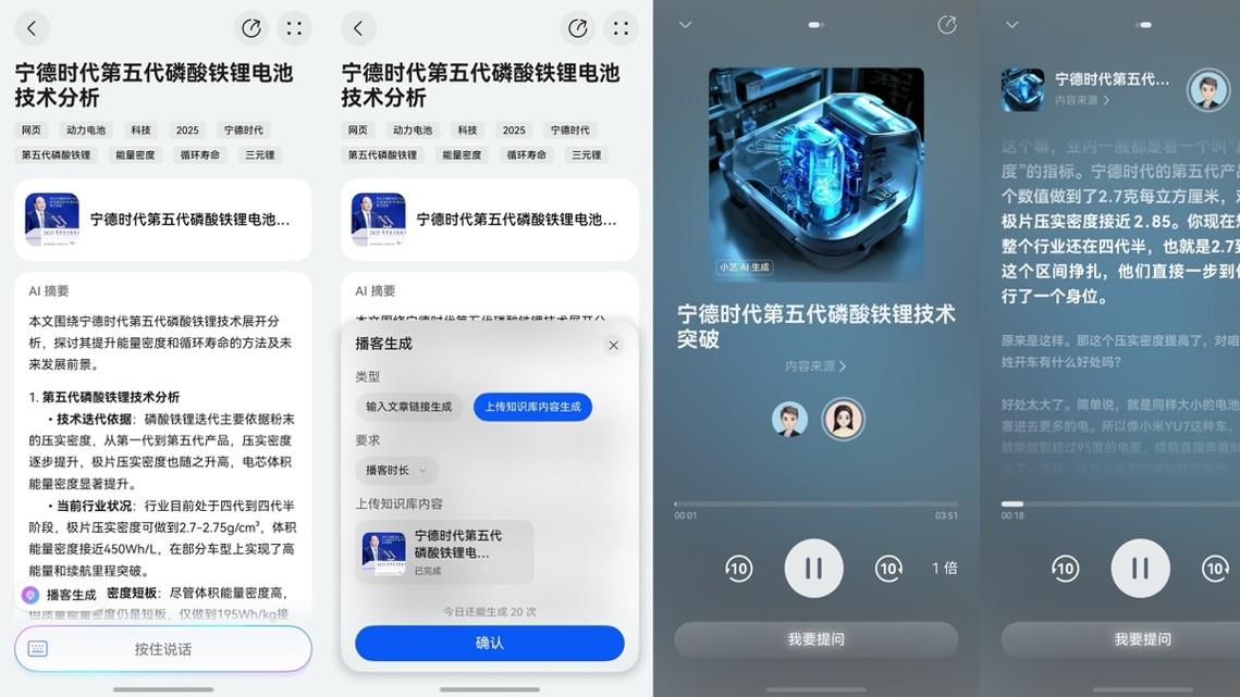 告别信息焦虑，从从容容做产经！我的内容“秘密武器”是TA