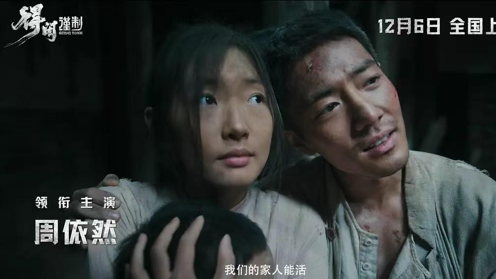 《得闲谨制》，一根竹竿引发的战争