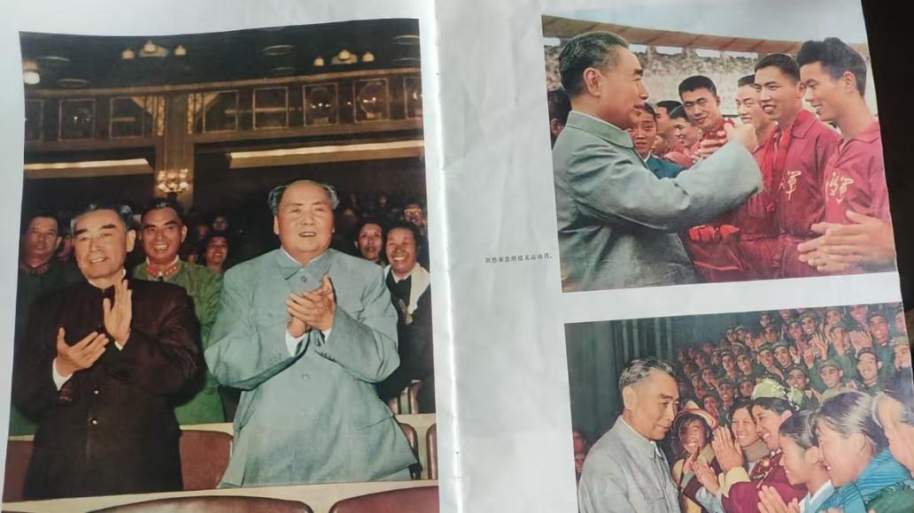 红色记忆：毛泽东与周恩来的光辉岁月（1919-1975）