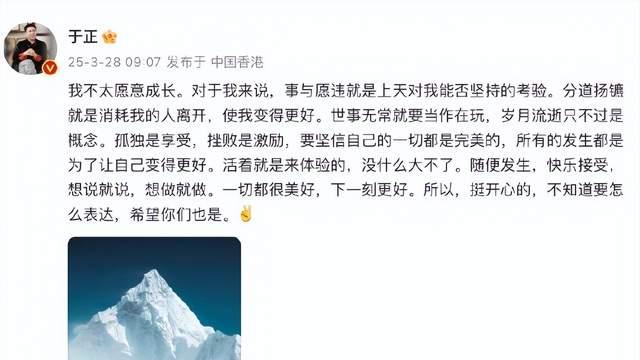 于正谈个人感悟，回应剧集争议
