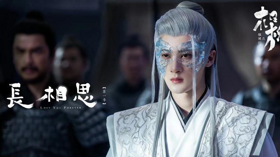 《长相思》人物关系：小夭到底爱相柳，还是爱璟？