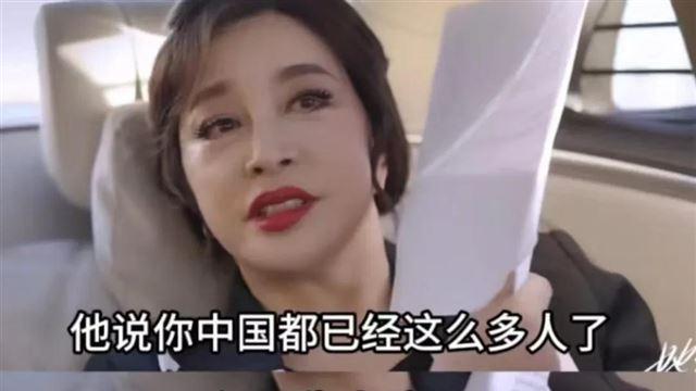 75岁刘晓庆怒怼年龄焦虑：我的命，轮不到别人指手画脚！