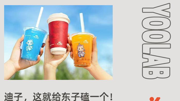 比蜜雪冰城还便宜！库迪傍上京东，“牛马饮料”杀疯了！