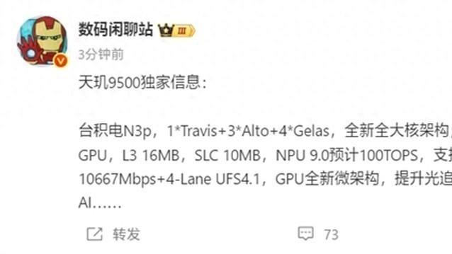 小米手机重回中国第1名  昆仑耀华机皇低至百元创感人新记录