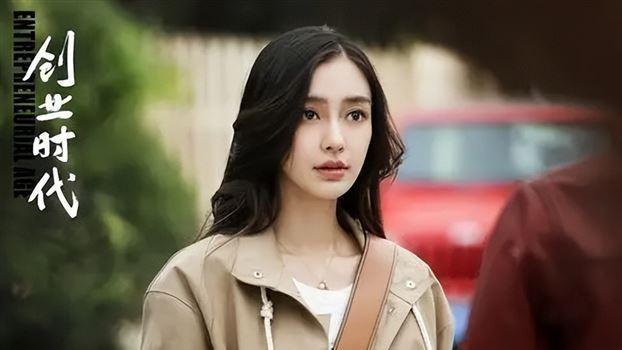 一场生日，娱乐圈的“人走茶凉”，在杨颖身上体现得淋漓尽致
