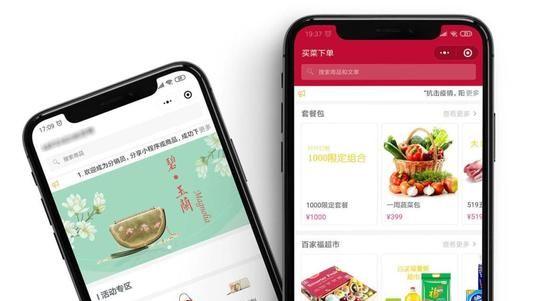 2025年广州小程序开发公司哪家强？权威发布实力排行榜Top5