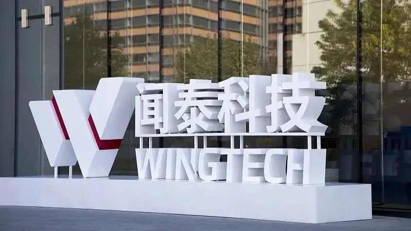 荷兰制裁中国芯片企业，凭什么？