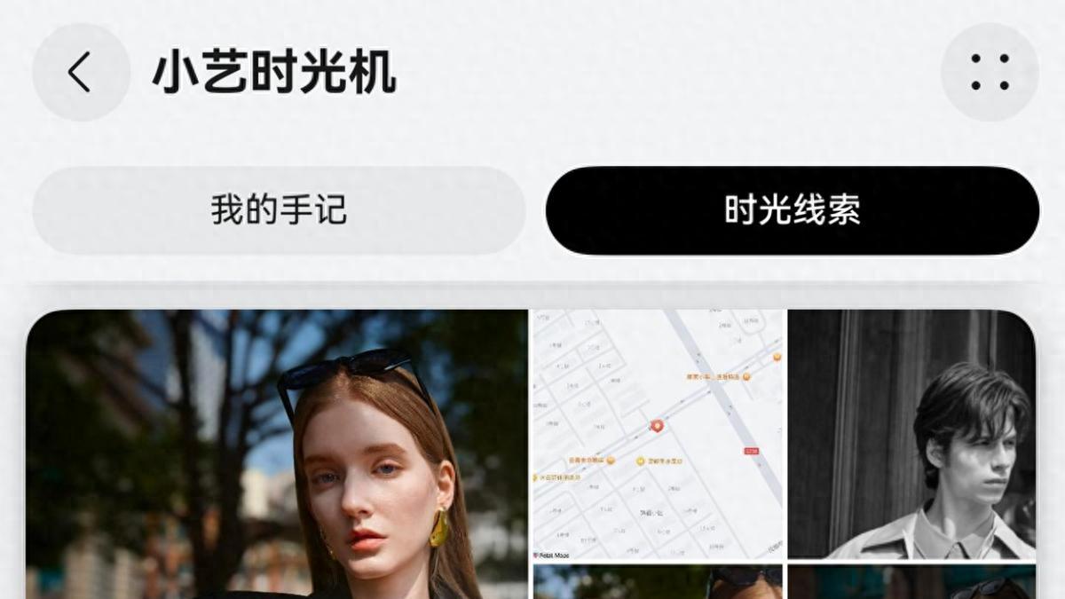 小艺时光机Agent：不止记录远方，更收藏你遗忘的日常碎片