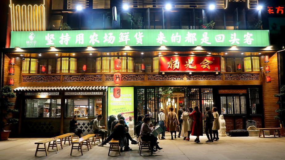 渝中区52家“老字号”品牌 共同构建市井烟火里的“消费密码”