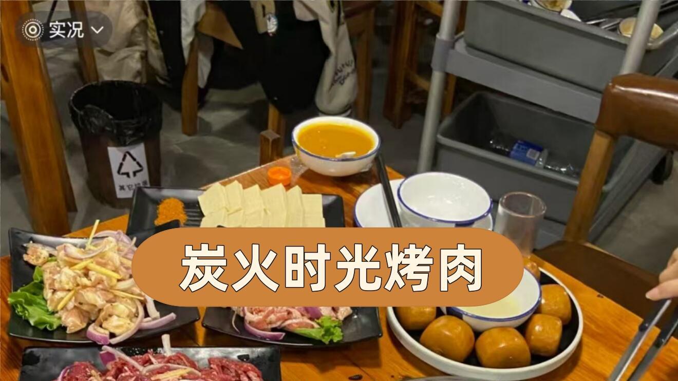 11月周末旅游，威海海边美食店