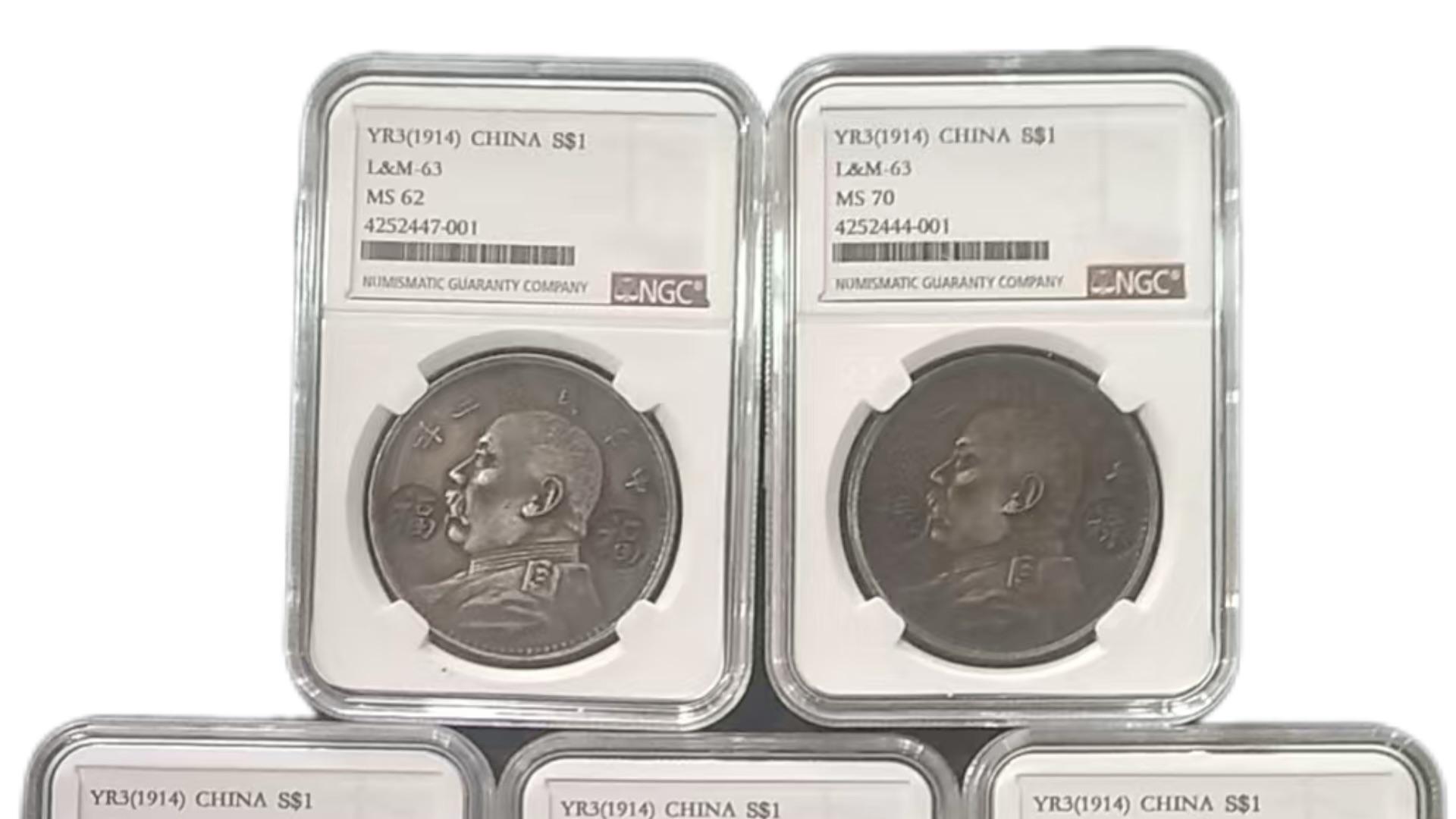 1137-袁世凯 “福禄寿喜财” 银币组：民国银元的价值巅峰，解码收藏市场的财富基因与稀缺裂变