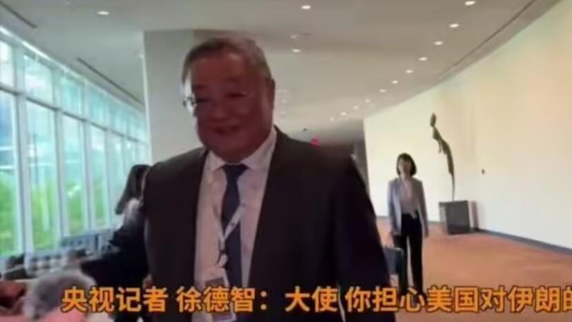 美国轰炸伊朗核基地，中国在联合国亮态度，话音刚落几天，白宫改口了