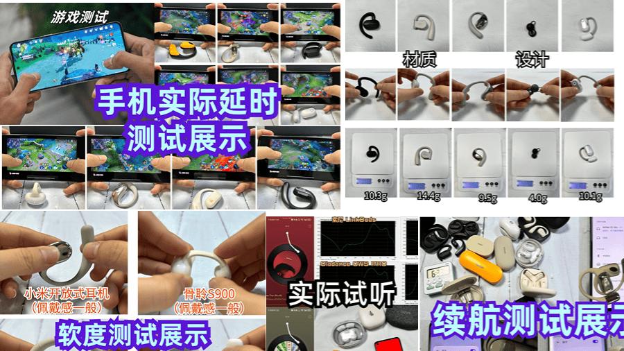 性价比最高的开放式耳机？十大性价比最高的开放式耳机推荐