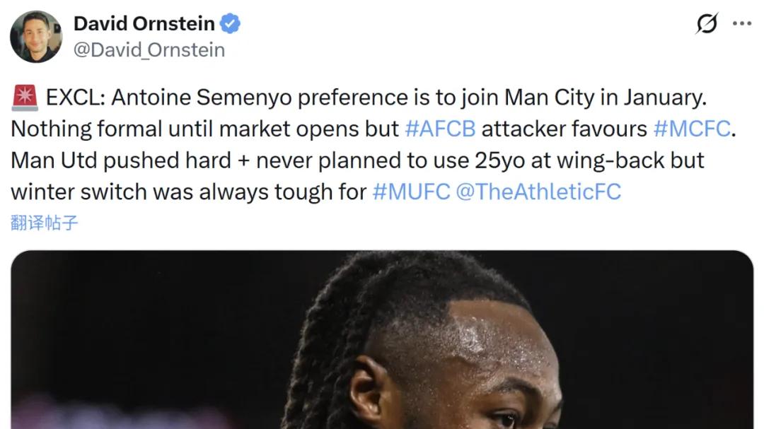 今晚就是平安夜，利物浦有好消息传来