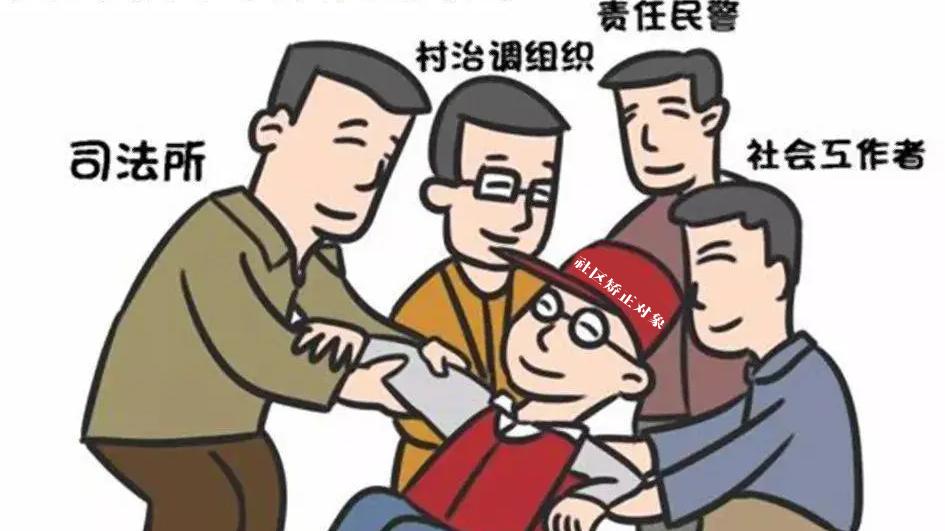 司法社工服务故事 | 宽严相济 托举回归