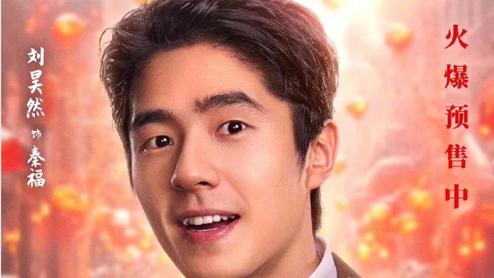 电影​《唐探1900》免费观看全集高清_喜剧片_飞飞影院电影全集免费在线观看_高清完整版_大象影视