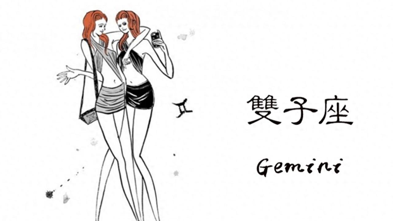 2025年7月24日，4个星座将要生活如意