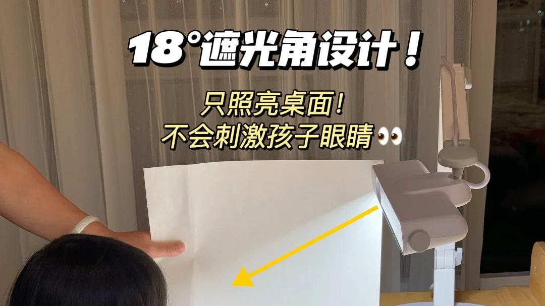 别让“护眼台灯”伤了孩子的眼！排名第一的它到底强在哪？