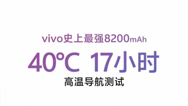 全场景续航无短板！vivo Y500实测：低温抗冻、高温耐用