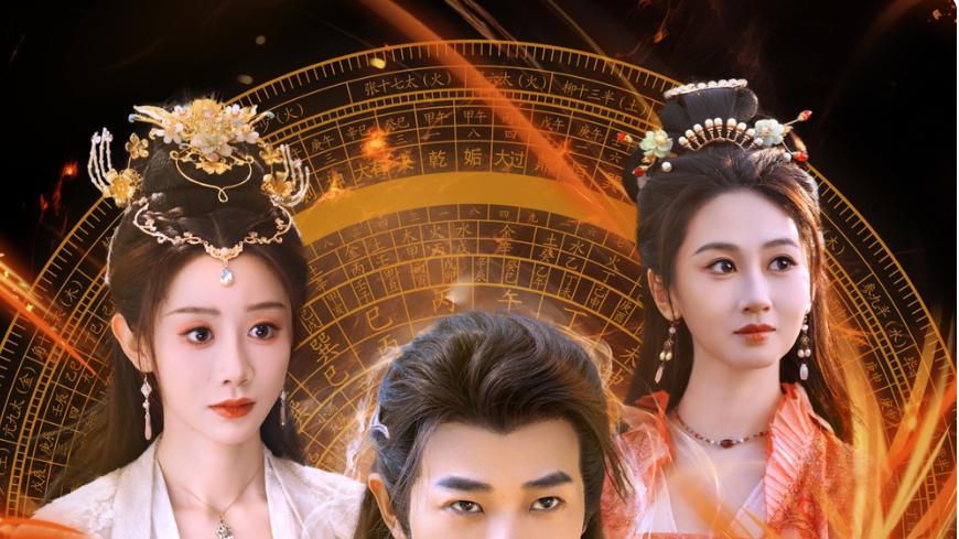 热门短剧《丹帝转世从修为被废开始》全99集免费在线观看播放未删减版《丹帝转世从修为被废开始》