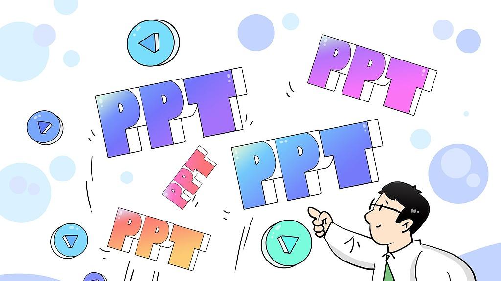 [速收藏] 最新主流 AI 生成 PPT工具解读：选对工具，效率翻倍