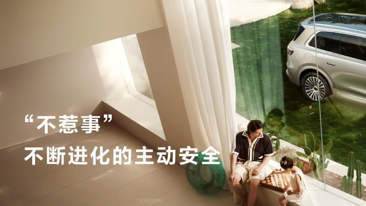 华为黑科技全武装 超长续航问界M8重塑家庭出行标杆