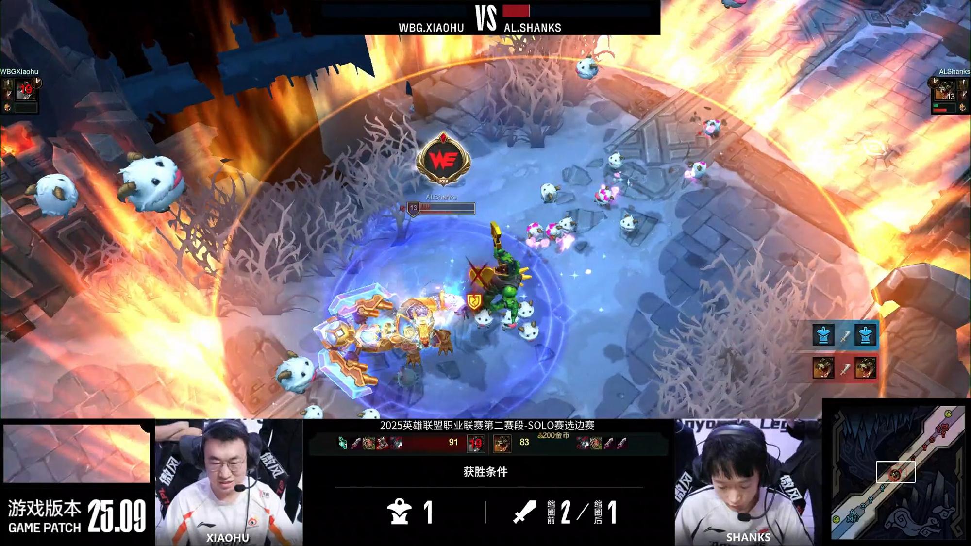 毫无抵抗，AL轻松零封WBG！网友：AL给我追！