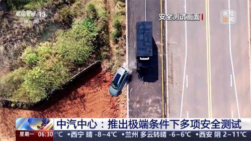 “地狱级”安全测试！全新蓝山硬核挑战，树立行业新标杆