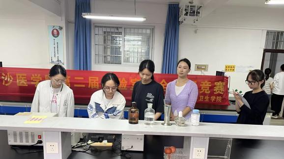 安全知识 “赛” 出来，实验隐患 “揪” 出来