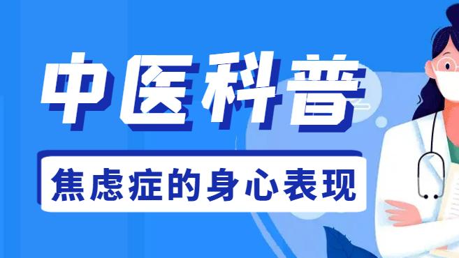 失眠患者的中医调理方案