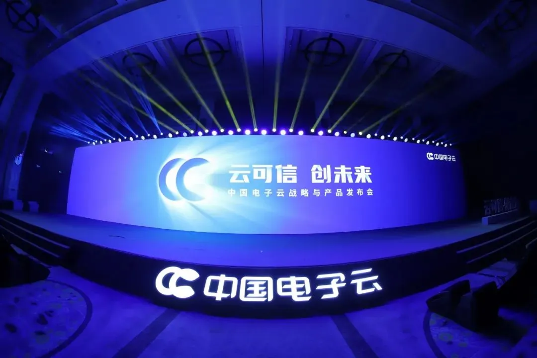 全栈算力服务！这个云计算“国家队”，能力被低估了太久！