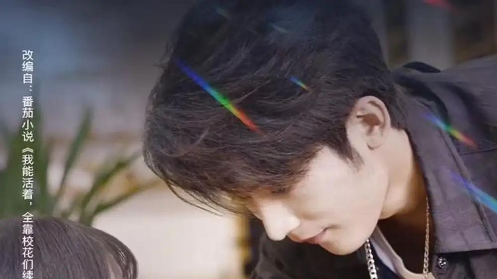 《校花投喂手册：我的续命日常》甜蜜爆笑，84集高甜来袭！