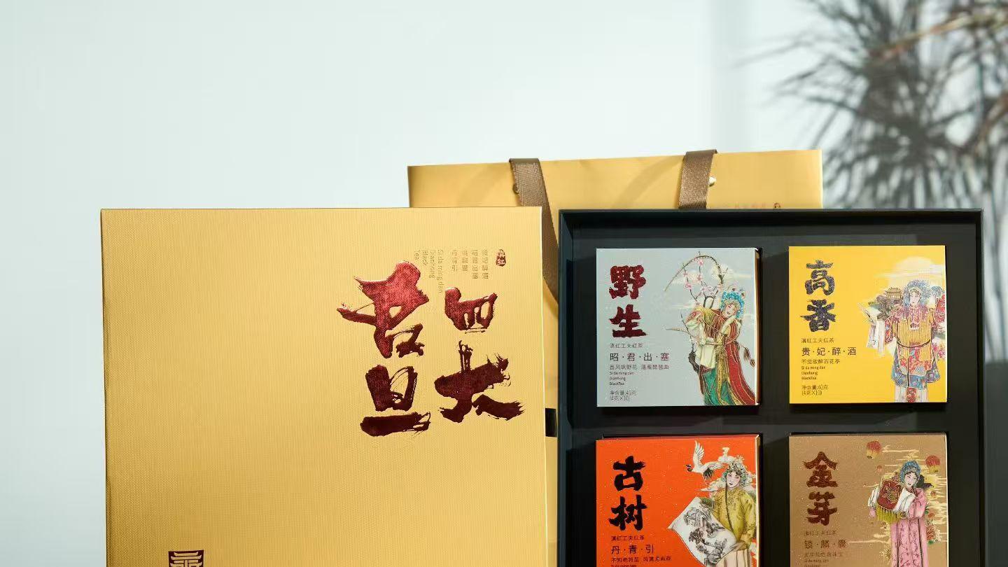 国庆、中秋来临之际：熊姐请你品茗凤庆团结丫口古树春茶