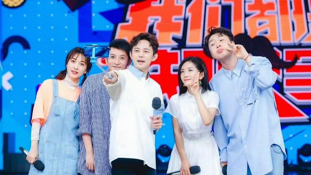 《你好星期六》这配置，快乐家族DNA动了！