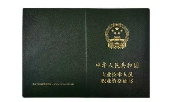 若要查询成绩，国心网2025年9月心理咨询师考试成绩查询入口可予以收藏！