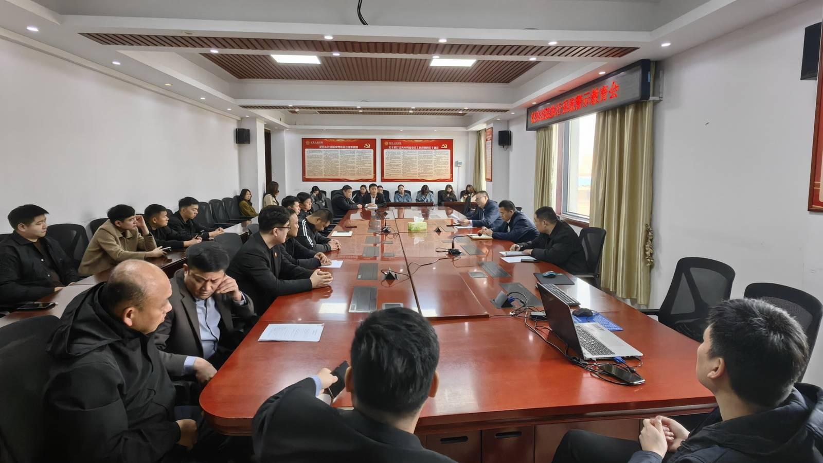 汴梁关注|杞县法院召开执行工作条线警示教育会