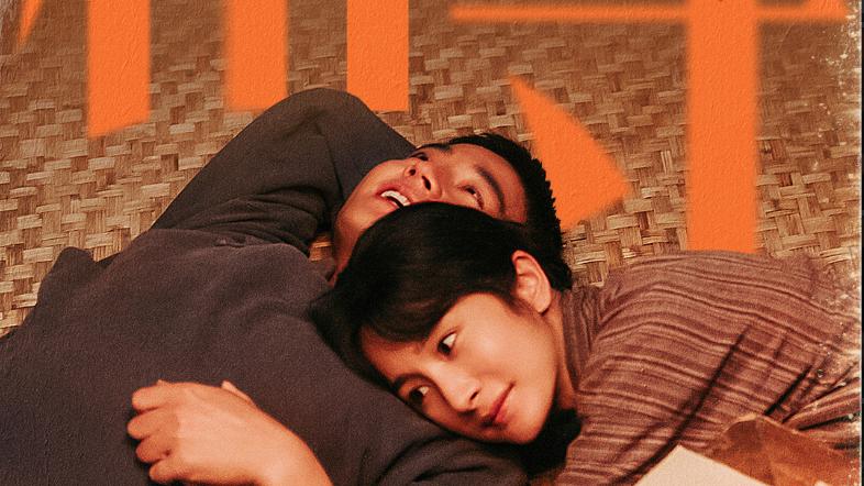 央视热播剧《生万物》大结局：真正旺你的关系，不是供你吃穿，更不是青梅竹马