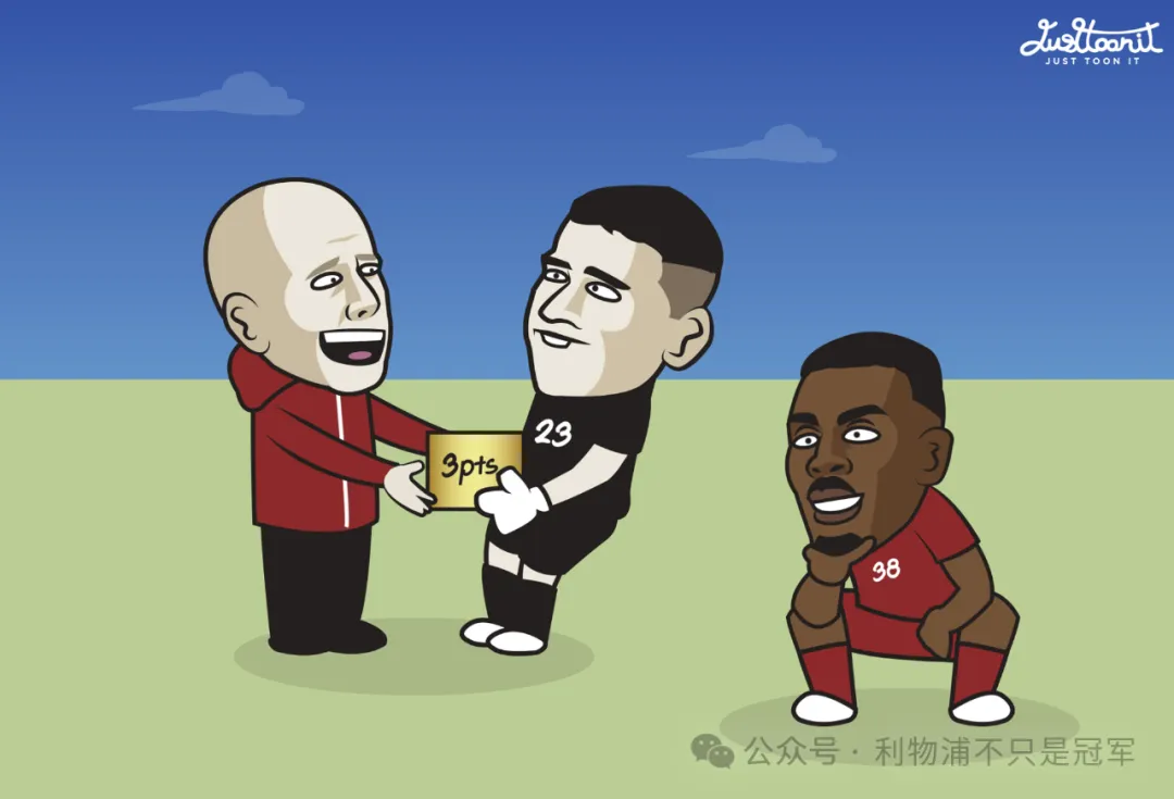 利物浦终结英超连败，赢在何处？