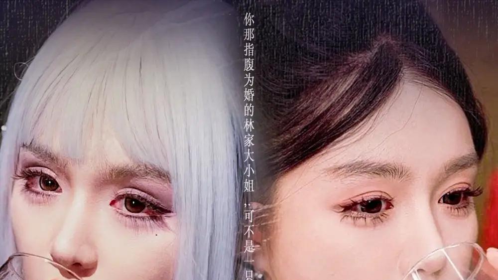 短剧《千金没有砂锅大的拳头倒有一个》短剧: 千金没有砂锅大的拳头倒有一个，80集崔晓萱，讲述
